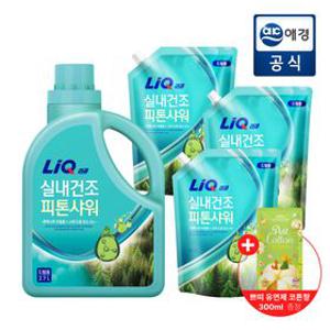 [포토리뷰300P] 리큐 실내건조 피톤샤워 세탁세제 (본품 2.7L 1개 + 리필 2.1L 3개) + 코튼향 유연제 300ml 증정