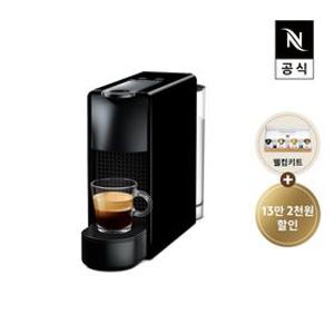 [공식판매점페이백] 네스프레소 에센자 미니 C30 에스프레소 캡슐커피머신 블랙