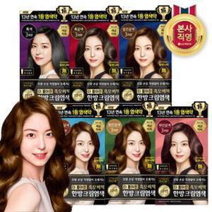 [APP전용] 리엔 흑모비책 크림 염색약 120g x 4개 / 바로크림 간편염색 80g 1개(9종 택1)