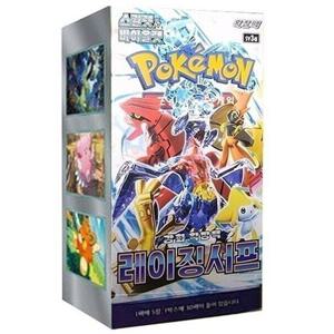 포켓몬카드 스칼렛n바이올렛 강화확장팩 레이징서프 1BOX