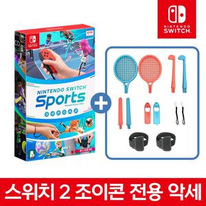 닌텐도 스위치 스포츠+스위치2 전용 12in1 스포츠키트