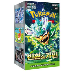 포켓몬스터카드 스칼렛n바이올렛 확장팩 변환의가면 1BOX