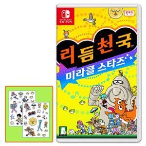 NS1 닌텐도 스위치1 리듬천국 미라클스타즈 게임팩 한글판