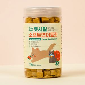 소프트연어트릿 75g 동결건조 강아지 고양이 간식