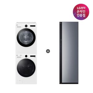 LG 트롬 세탁기건조기+오브제컬렉션 스타일러(FX23WNR-2WQ + SC5GMR52S)