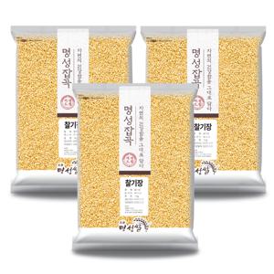 프리미엄 국내산 찰기장 3kg (1kg x 3개)