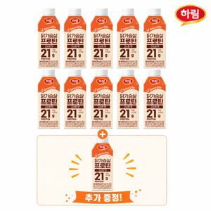 [추가증정]닭가슴살 프로틴 고소한맛240mlX10+1팩증정