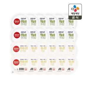 햇반 루피니빈 잡곡밥 190g x12개+렌틸콩 현미밥 190g x12개