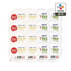 햇반 루피니빈 잡곡밥 190g x8개+렌틸콩 현미밥 190g x8개