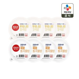 햇반 렌틸콩 파로 통곡물밥 190g x4개+루피니빈 잡곡밥 190g x4개