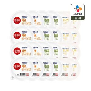 햇반 190g x24개(렌틸콩 현미밥 x8+파로 통곡물밥 x8+루피니빈 잡곡밥 x8)