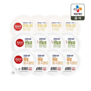 햇반 190g x12개(렌틸콩 현미밥 x4+파로 통곡물밥 x4+루피니빈 잡곡밥 x4)