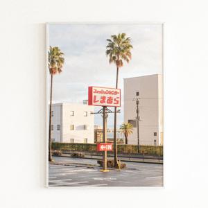일본 인테리어 포스터 Seaside Stillness - Izu Peninsula 2