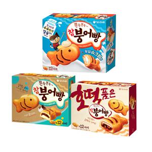 오리온 쫀득쫀득 참붕어빵 348g+호떡품은 참붕어빵 372g+우유슈크림맛 348g