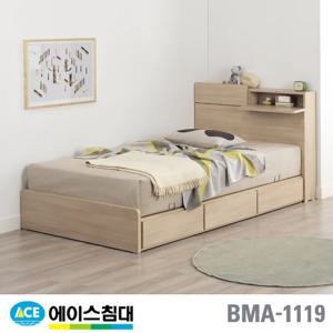 BMA1119-C 수납 CA3등급/SS(슈퍼싱글사이즈)