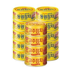 라이트스탠다드참치 85g*10개+고추참치 85g*4개