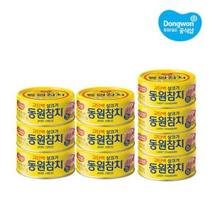 라이트스탠다드참치 85g*6개+라이트스탠다드 150g*4개