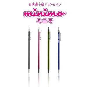OHTO 오토 미니모 유성 볼펜 0.5mm NBP-505MN