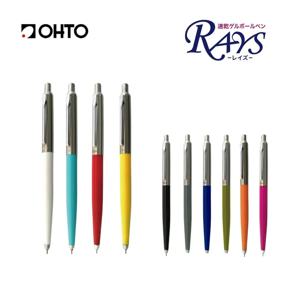OHTO 오토 레이즈 겔 볼펜 0.5mm NKG-255R