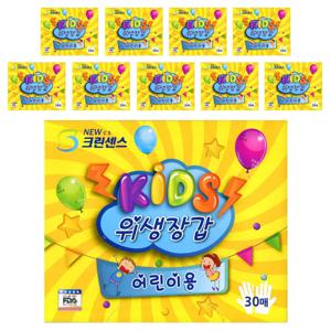 크린센스 KIDS 어린이용 위생장갑 30매내입 (0270