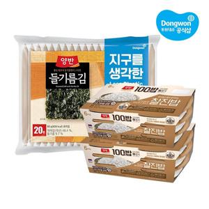 양반 들기름김 에코패키지 8매*20봉*1개+양반100밥 찰진밥 130g*12개