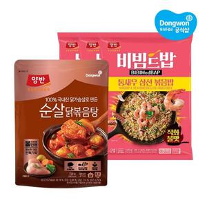 양반 순살닭볶음탕 700*1개+통새우삼선볶음밥 420g*3개