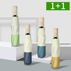 1+1 경량 3단 자동 우산 접이식 양우산