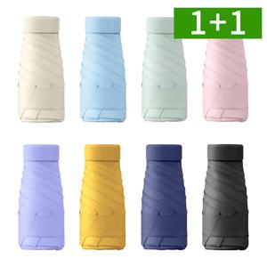 1+1 초경량 양산 암막 미니우산 자외선차단 3단 접이식 양우산