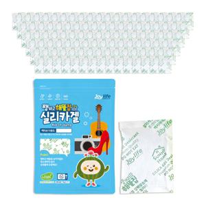 실리카겔 10g 100개 (부직포) 식품용 제품용 제습제 습기제거제