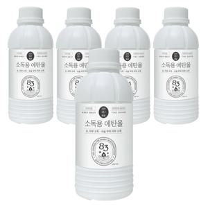 식품첨가물 소독용 에탄올 250ml 5개
