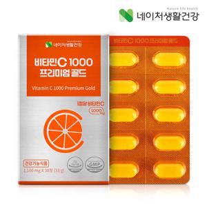 비타민C 1000 프리미엄 골드 1,100mg*30정