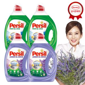 퍼실 라벤더/파워젤 2.5L x4개 세탁세제 (겸용)