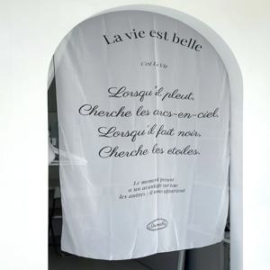 감성 쉬폰 패브릭 포스터 레터링 가리개 커튼 3size_la belle vie