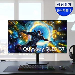 오디세이 OLED G7 LS32HG730 80.3cm(32인치) 4K UHD 165Hz
