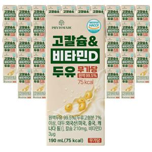 고칼슘&비타민D 두유 무가당 원액 99.5% 190ml 48개