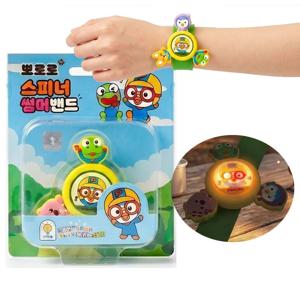 스피너 썸머패치 1P 2팩