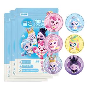 하이드로겔밴드 18매입 3팩