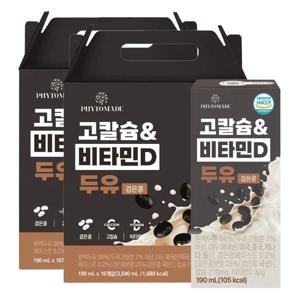 고칼슘&비타민D 두유 검은콩 190ml 16입 2개