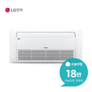 [렌탈] 천장형 1WAY 에어컨 12평형 39m2 TQ0521T2S