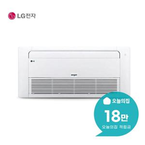 [렌탈] 천장형 1WAY 에어컨 15평형 49m2 TQ0601T2S