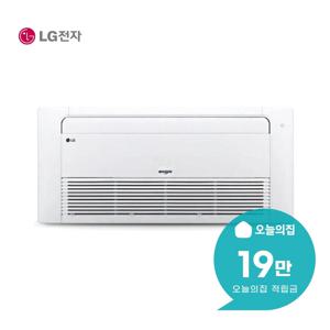 [렌탈] 천장형 1WAY 에어컨 18평형 59m2 TQ0721T2S