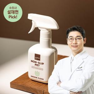 노루와 논슬립 펫 마루 타일 바닥 미끄럼방지스프레이 강아지 애견 슬개골 반려견 300ml