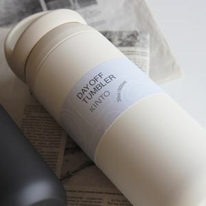 킨토 데이 오프 텀블러 900ml