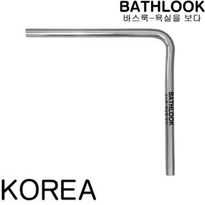 매립형 샤워기 파이프 ㄱ자 250X250_연장 조절 길이깡 욕실샤워기부품 수도 수전 부속