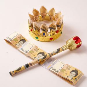 풀세트 용돈 왕관 어깨띠 요술봉 3종세트 머리띠 어버이날 이벤트 선물 박스 부모님 현금