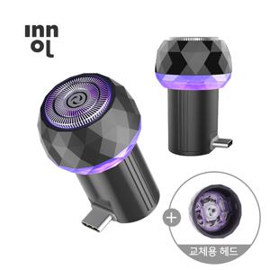 휴대용 미니면도기 세트 교체용 헤드증정