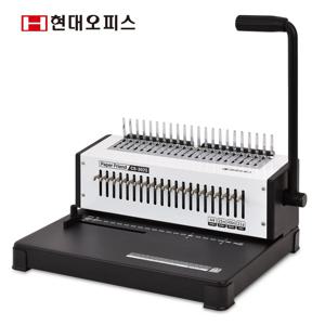 현대오피스 플라스틱링 제본기 CS-3025 천공25매 천공마진/핀수조절