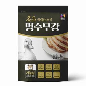 멍수무강 기능성 소프트 오리사료 1kg