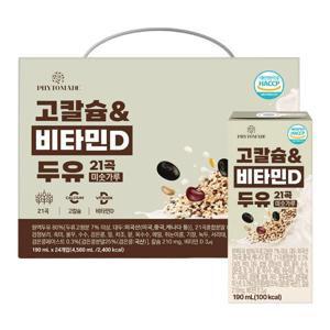 고칼슘&비타민D 두유 21곡 미숫가루 190ml 24입 1개 선물세트