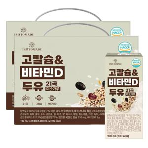 고칼슘&비타민D 두유 21곡 미숫가루 190ml 24입 2개 선물세트